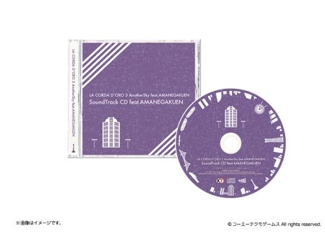 画像集#009のサムネイル/「金色のコルダ3 AnotherSky feat.天音学園」,「七海宗介」「ニア」のイベントスチルと,特典ストーリーで登場する「中華風衣装」を公開