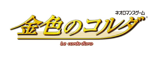 画像集#001のサムネイル/「金色のコルダ」,天音学園と星奏学院のオンリーイベントが12月に開催