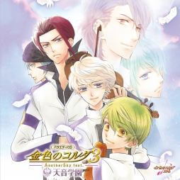 ������#001�Υ���ͥ���/�ֶ⿧�Υ����3 AnotherSky feat.ŷ���ر�פΥХ饨�ƥ�CD������ȯ���