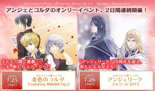 ���������꡼ No.002�Υ���ͥ������ / �ֶ⿧�Υ���� ����⹻ Op.2�ס֥��󥸥��꡼�� �����2015�פΥ����å�������䤬����