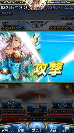 画像ギャラリー No.004のサムネイル画像 / iOS版「リーグ オブ ドラグーン」が本日配信に。記念キャンペーンも実施