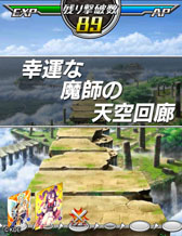 画像ギャラリー No.005のサムネイル画像 / ソーシャルゲーム「戦コレ絆クロス」の事前登録が本日スタート