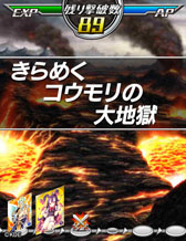 画像ギャラリー No.006のサムネイル画像 / ソーシャルゲーム「戦コレ絆クロス」の事前登録が本日スタート