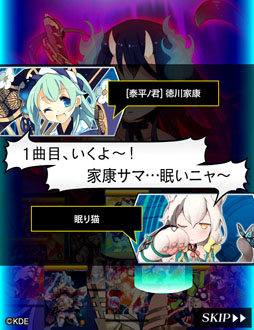 画像ギャラリー No.012のサムネイル画像 / ソーシャルゲーム「戦コレ絆クロス」の事前登録が本日スタート