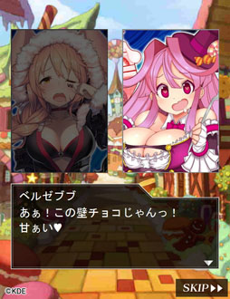 画像ギャラリー No.013のサムネイル画像 / ソーシャルゲーム「戦コレ絆クロス」の事前登録が本日スタート