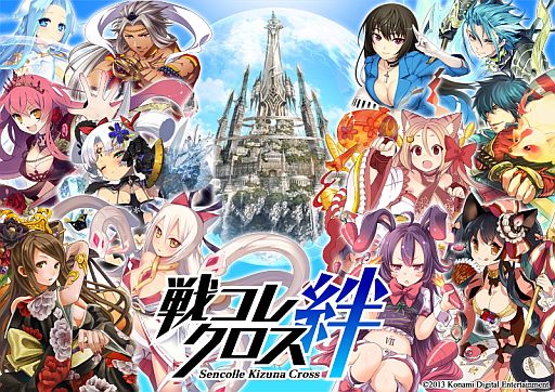 ���������꡼ No.002�Υ���ͥ������ / ������Ķ������Ķ��ͺ�ɤ�����RPG���拾��嫥������פ�Mobage���ۿ�����