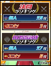 ���������꡼ No.009�Υ���ͥ������ / ������Ķ������Ķ��ͺ�ɤ�����RPG���拾��嫥������פ�Mobage���ۿ�����