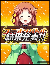 ���������꡼ No.011�Υ���ͥ������ / ������Ķ������Ķ��ͺ�ɤ�����RPG���拾��嫥������פ�Mobage���ۿ�����