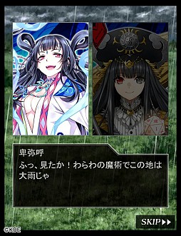 ���������꡼ No.015�Υ���ͥ������ / ������Ķ������Ķ��ͺ�ɤ�����RPG���拾��嫥������פ�Mobage���ۿ�����