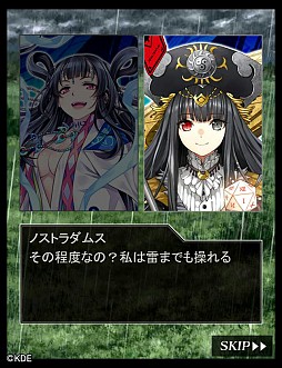 ���������꡼ No.016�Υ���ͥ������ / ������Ķ������Ķ��ͺ�ɤ�����RPG���拾��嫥������פ�Mobage���ۿ�����