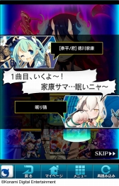 ���������꡼ No.003�Υ���ͥ������ / ���拾��嫥������פΥͥ��ƥ��֥��ץ��Ǥ�Google Play���о�