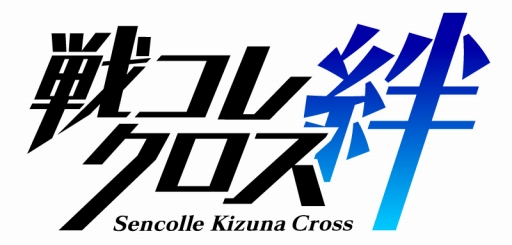 ���������꡼ No.005�Υ���ͥ������ / ���拾��嫥������פΥͥ��ƥ��֥��ץ��Ǥ�Google Play���о�