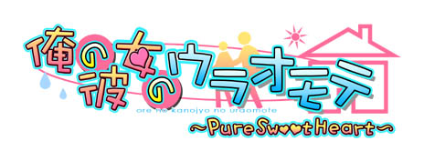 ꡼ No.001Υͥ / PSPǡֲΥ饪 Pure Sweet Heartץ륱ߥȤ2013ǯȯ