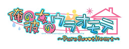 画像ギャラリー No.001のサムネイル画像 / 「俺の彼女のウラオモテ」,円谷ミユキとミサトのTwitter用アイコンなどが公開