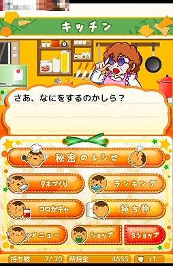 ꡼ No.002 | ˤޤǡޡȥե֤䤭 ̩Υ쥷ԡפҲ𤹤֡ʤۤܡޥۥ̿314