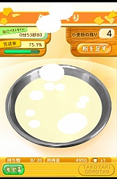 ꡼ No.003 | ˤޤǡޡȥե֤䤭 ̩Υ쥷ԡפҲ𤹤֡ʤۤܡޥۥ̿314