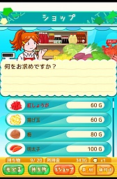 ꡼ No.004 | ˤޤǡޡȥե֤䤭 ̩Υ쥷ԡפҲ𤹤֡ʤۤܡޥۥ̿314