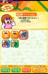 ꡼ No.005 | ˤޤǡޡȥե֤䤭 ̩Υ쥷ԡפҲ𤹤֡ʤۤܡޥۥ̿314