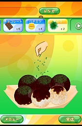 ꡼ No.007 | ˤޤǡޡȥե֤䤭 ̩Υ쥷ԡפҲ𤹤֡ʤۤܡޥۥ̿314