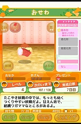 ꡼ No.009 | ˤޤǡޡȥե֤䤭 ̩Υ쥷ԡפҲ𤹤֡ʤۤܡޥۥ̿314