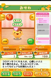 ꡼ No.010 | ˤޤǡޡȥե֤䤭 ̩Υ쥷ԡפҲ𤹤֡ʤۤܡޥۥ̿314