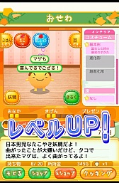 ꡼ No.011 | ˤޤǡޡȥե֤䤭 ̩Υ쥷ԡפҲ𤹤֡ʤۤܡޥۥ̿314