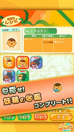 �����䤭�������� ����̩�Υ쥷�ԡ�