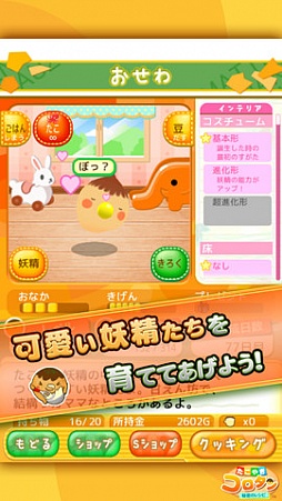 �����䤭�������� ����̩�Υ쥷�ԡ�