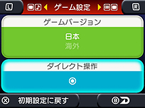 ���������꡼ No.004�Υ���ͥ������ / 3DS��3D ���������ѡ�ǦII�פ��ۿ��������������ȡ���������������Ǧ�ԥ��������3DΩ�λ��б�������