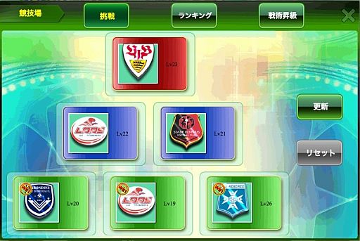 画像ギャラリー No.003のサムネイル画像 / 「プロサッカーマネージャー」がトップ無料ランキングで6位に。システム紹介も