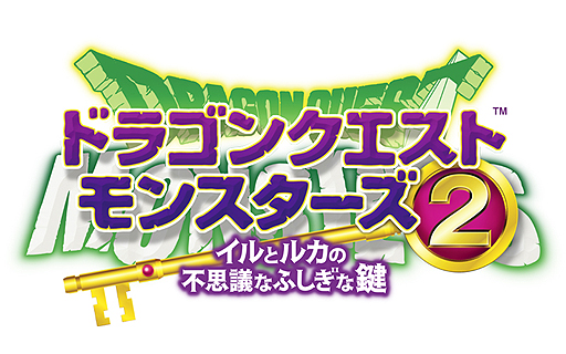 ���������꡼ No.002�Υ���ͥ������ / �֥ɥ饴�󥯥����ȥ�󥹥�����2 ����ȥ륫���Ի׵Ĥʤդ����ʸ��פ�3DS������ȯ�䡣�֥ޥ륿�Τդ����ʸ� �륫��ιΩ��/����������פ�ѥ���åפ�����1�ܤˤޤȤ᤿����