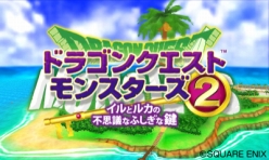 ���������꡼ No.001�Υ���ͥ������ / 3DS�֥ɥ饴�󥯥����ȥ�󥹥�����2 ����ȥ륫���Ի׵Ĥʤդ����ʸ��פκ��ʳ��פ򥹥��꡼�󥷥�åȤǳ�ǧ���褦����ĶG�������ɤλѤ�