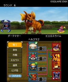 ���������꡼ No.015�Υ���ͥ������ / 3DS�֥ɥ饴�󥯥����ȥ�󥹥�����2 ����ȥ륫���Ի׵Ĥʤդ����ʸ��פκ��ʳ��פ򥹥��꡼�󥷥�åȤǳ�ǧ���褦����ĶG�������ɤλѤ�