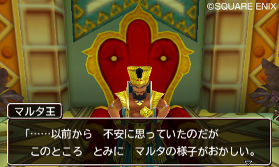 「ドラゴンクエストモンスターズ2 イルとルカの不思議なふしぎな鍵」冒険の拠点となる「マルタの国」のさまざまな施設を紹介「ドラゴンクエストモンスターズ2 イルとルカの不思議なふしぎな鍵」冒険の拠点となる「マルタの国」のさまざまな施設を紹介