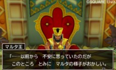 ꡼ No.008 | ֥ɥ饴󥯥ȥ󥹥2 ȥ륫Ի׵ĤʤդʸεȤʤ֥ޥ륿ιפΤޤޤʻߤҲ