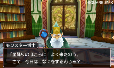 ���������꡼ No.009�Υ���ͥ������ / �֥ɥ饴�󥯥����ȥ�󥹥�����2 ����ȥ륫���Ի׵Ĥʤդ����ʸ��������ε����Ȥʤ�֥ޥ륿�ι�פΤ��ޤ��ޤʻ��ߤ�Ҳ�