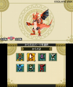 ドラゴンクエストモンスターズ2 イルとルカの不思議なふしぎな鍵 自分だけのモンスターをデザインできる新要素 モントナー とは