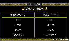 ���������꡼ No.004�Υ���ͥ������ / �֥ɥ饴�󥯥����ȥ�󥹥�����2 ����ȥ륫���Ի׵Ĥʤդ����ʸ��פ��̿��⡼�ɤξܺ٤��������̿�����Υ롼��ʤɤϰ����ѹ���