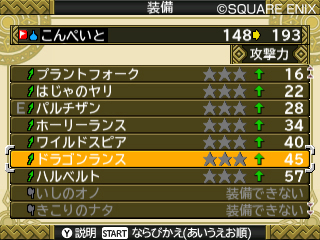 ���������꡼ No.009�Υ���ͥ������ / �֥ɥ饴�󥯥����ȥ�󥹥�����2 ����ȥ륫���Ի׵Ĥʤդ����ʸ��פ��̿��⡼�ɤξܺ٤��������̿�����Υ롼��ʤɤϰ����ѹ���