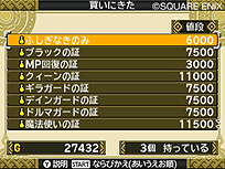 ���������꡼ No.012�Υ���ͥ������ / �֥ɥ饴�󥯥����ȥ�󥹥�����2 ����ȥ륫���Ի׵Ĥʤդ����ʸ��פ��̿��⡼�ɤξܺ٤��������̿�����Υ롼��ʤɤϰ����ѹ���