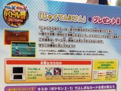 ꡼ No.014 | ǿबȤʤ֥ץե2014ץݡȡ˥åǤŷƲݥSCEʤɡץ֡Ҳ