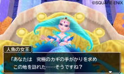 ������#005�Υ���ͥ���/��DQM2 ����ȥ륫���Ի׵Ĥʤդ����ʸ���ȯ���ǰ���������ɻ椬�ۿ���