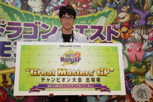 ������#007�Υ���ͥ���/�֥ɥ饴�󥯥����ȥ�󥹥�����2 ����ȥ륫���Ի׵Ĥʤդ����ʸ��ס���������Great Masters' GP�פ�����϶���ɽ�����ꡣ�������ͤ��ݡ���