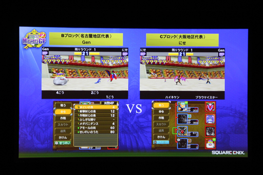 画像集#008のサムネイル/「ドラゴンクエストモンスターズ2 イルとルカの不思議なふしぎな鍵」の決勝大会が開催。DQMシリーズ最新作の発表もあった「ドラゴンクエスト夏祭り」第1部をレポート