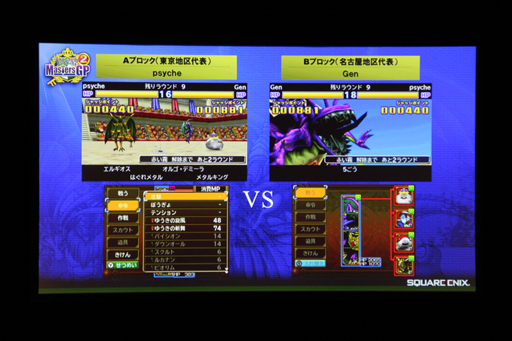 画像集#010のサムネイル/「ドラゴンクエストモンスターズ2 イルとルカの不思議なふしぎな鍵」の決勝大会が開催。DQMシリーズ最新作の発表もあった「ドラゴンクエスト夏祭り」第1部をレポート