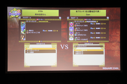 画像集#012のサムネイル/「ドラゴンクエストモンスターズ2 イルとルカの不思議なふしぎな鍵」の決勝大会が開催。DQMシリーズ最新作の発表もあった「ドラゴンクエスト夏祭り」第1部をレポート