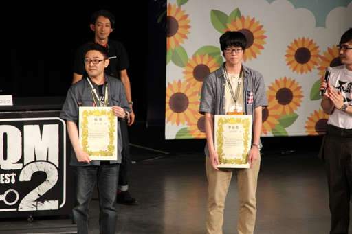 画像集#014のサムネイル/「ドラゴンクエストモンスターズ2 イルとルカの不思議なふしぎな鍵」の決勝大会が開催。DQMシリーズ最新作の発表もあった「ドラゴンクエスト夏祭り」第1部をレポート