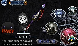 画像ギャラリー No.003のサムネイル画像 / サマータイムスタジオ,8月以降にリリース予定の新作アプリ・5タイトルを公開