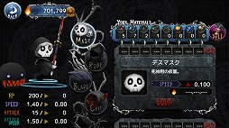 画像ギャラリー No.008のサムネイル画像 / シューティングACT「Dark Reaper Shoots!」が世界累計100万DLを突破