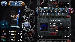 画像ギャラリー No.010のサムネイル画像 / シューティングACT「Dark Reaper Shoots!」が世界累計100万DLを突破